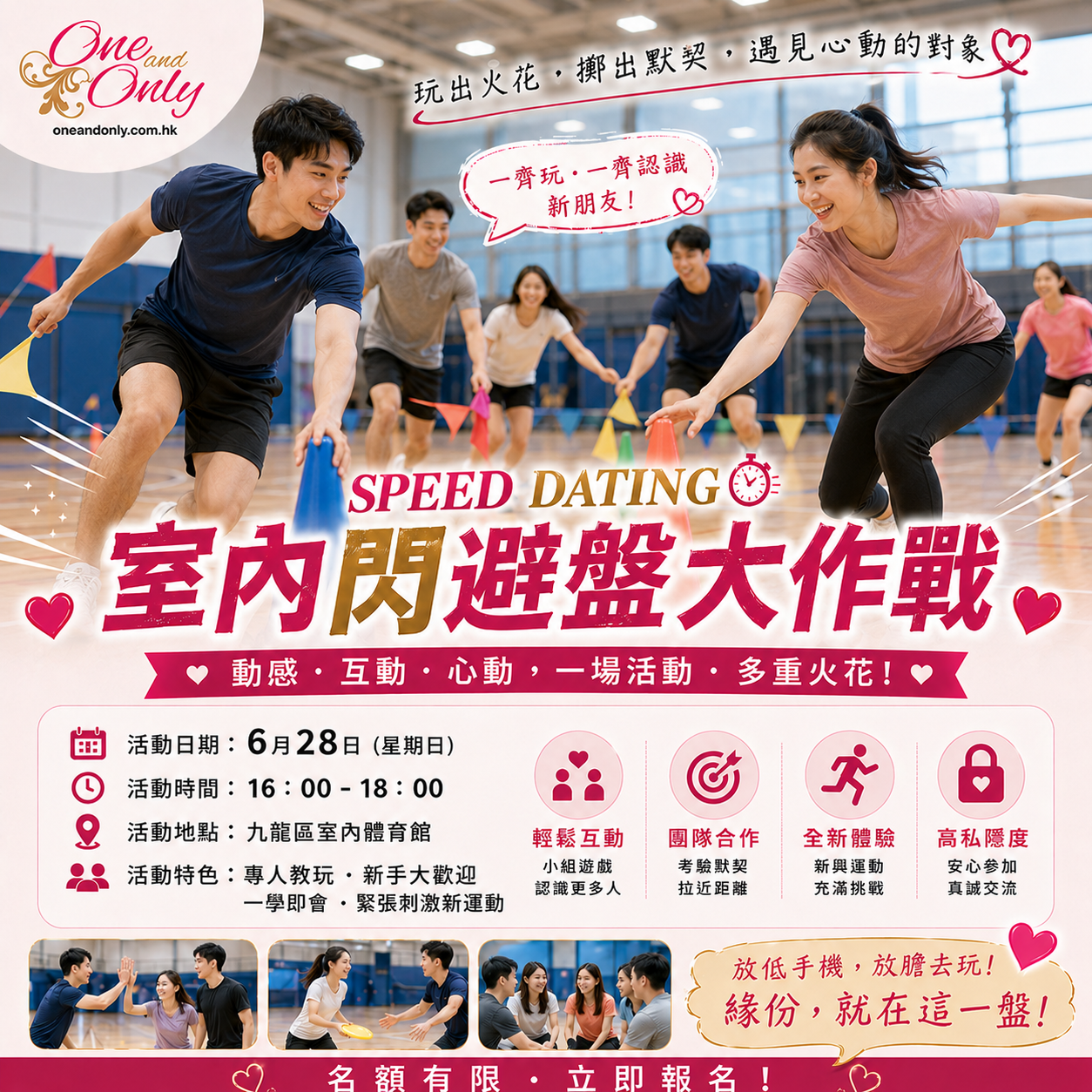 You are currently viewing 閃避盤大作戰(女生HKD250)