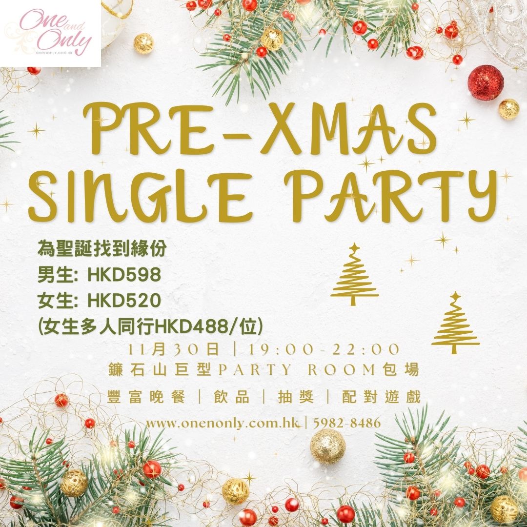 You are currently viewing Pre-Xmas Single Party