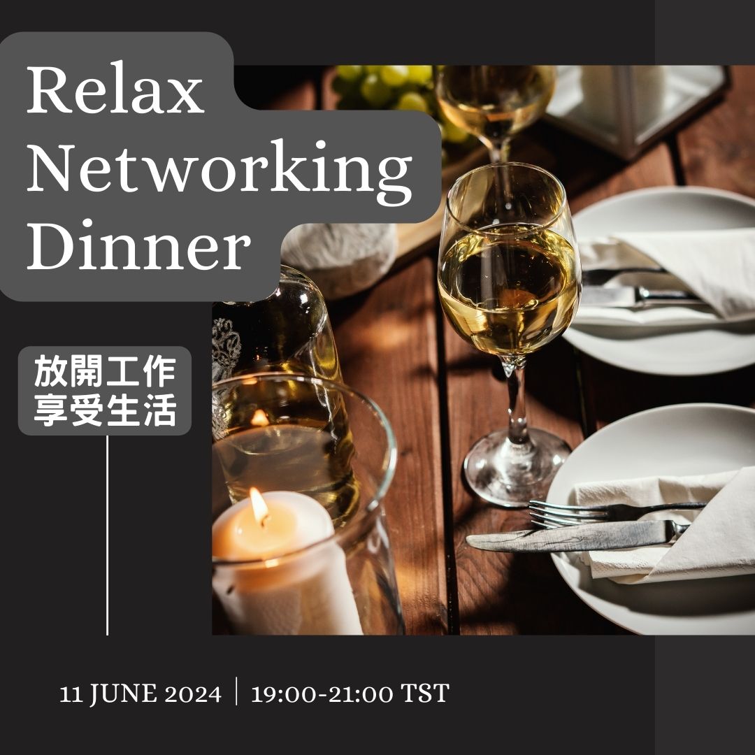 You are currently viewing Relax Networking Dinner