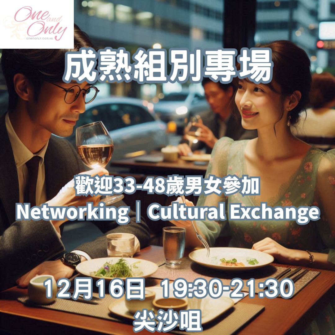 You are currently viewing 成熟組別專場